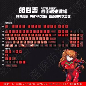 Keycap Pudding Asuka BPT